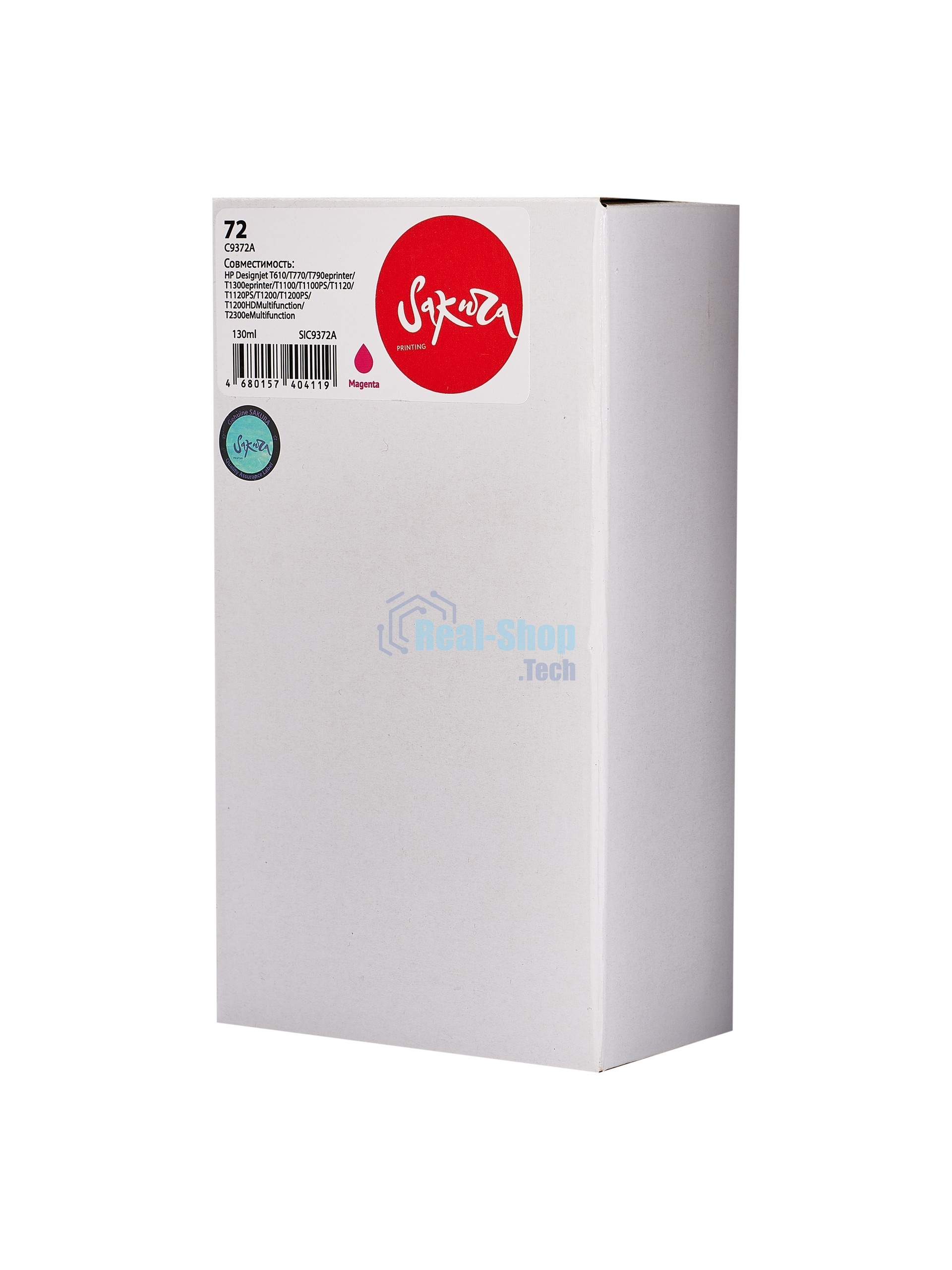 Картридж струйный Sakura C9372A (№72 Magenta) для HP, пурпурный, 130 мл.