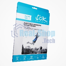 Фотобумага S'OK самоклеящаяся без вырубки, матовая, А4, плотность 120г/м2, 50 листов SA4120050M-S