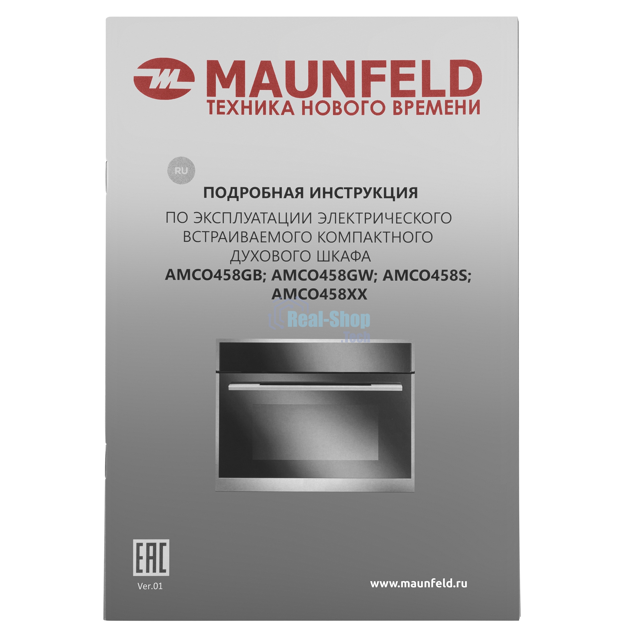 Шкаф духовой электрический Maunfeld AMCO458GB, встраиваемый