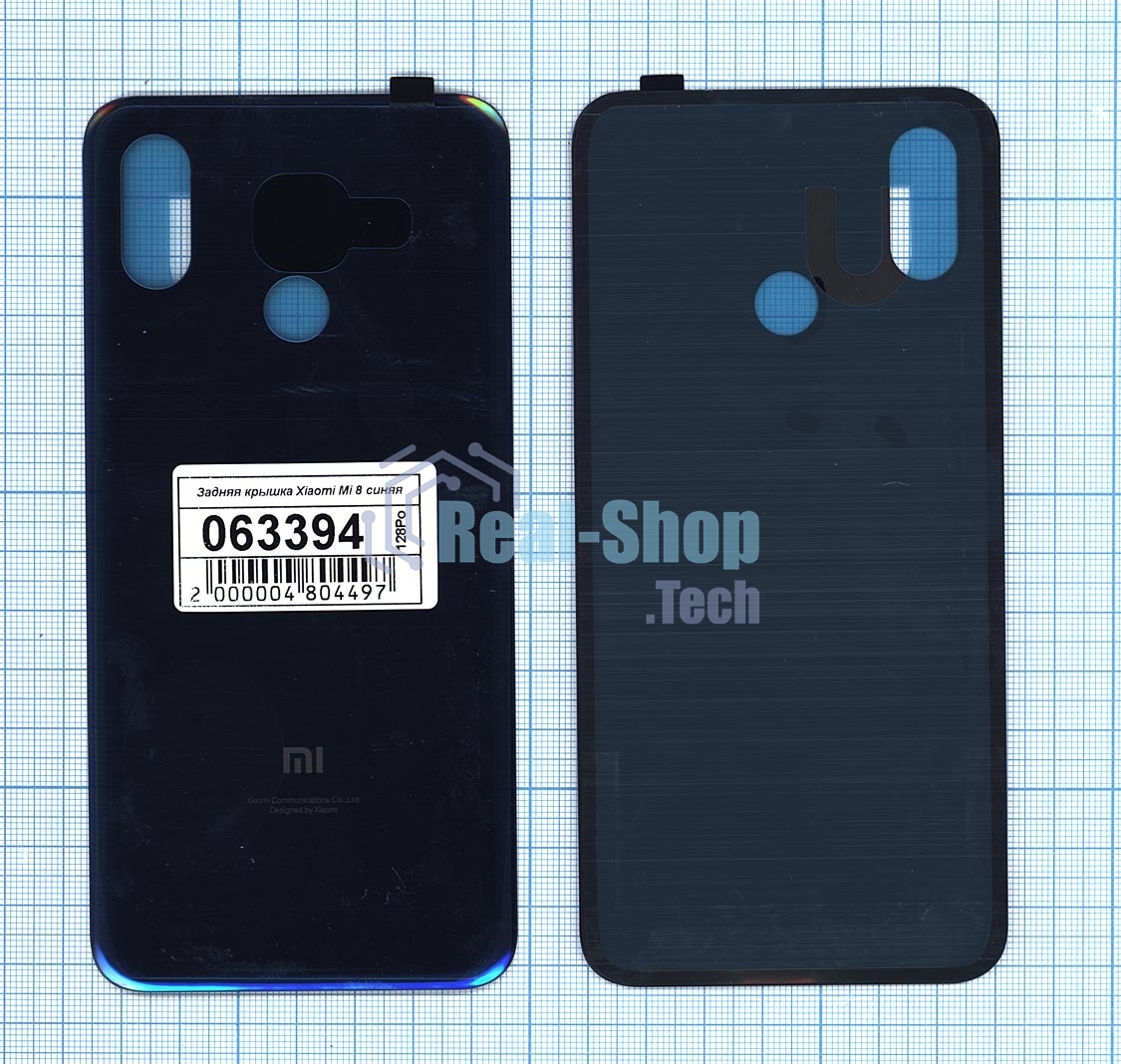 Задняя крышка для Xiaomi Mi 8 синий