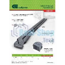 Ключ трубный рычажный Сибртех КТР-4, 3