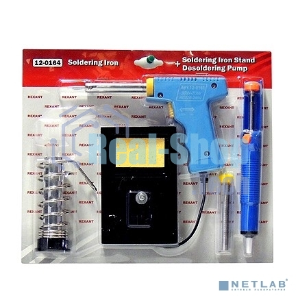 Набор для пайки Rexant (паяльник импульсный 30/70 Вт, оловоотсос, подставка, припой)