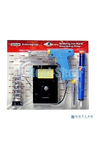 Набор для пайки Rexant (паяльник импульсный 30/70 Вт, оловоотсос, подставка, припой)