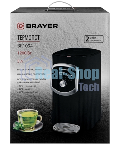 Термопот BRAYER BR1094