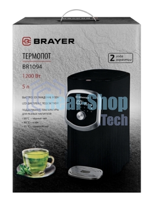 Термопот BRAYER BR1094