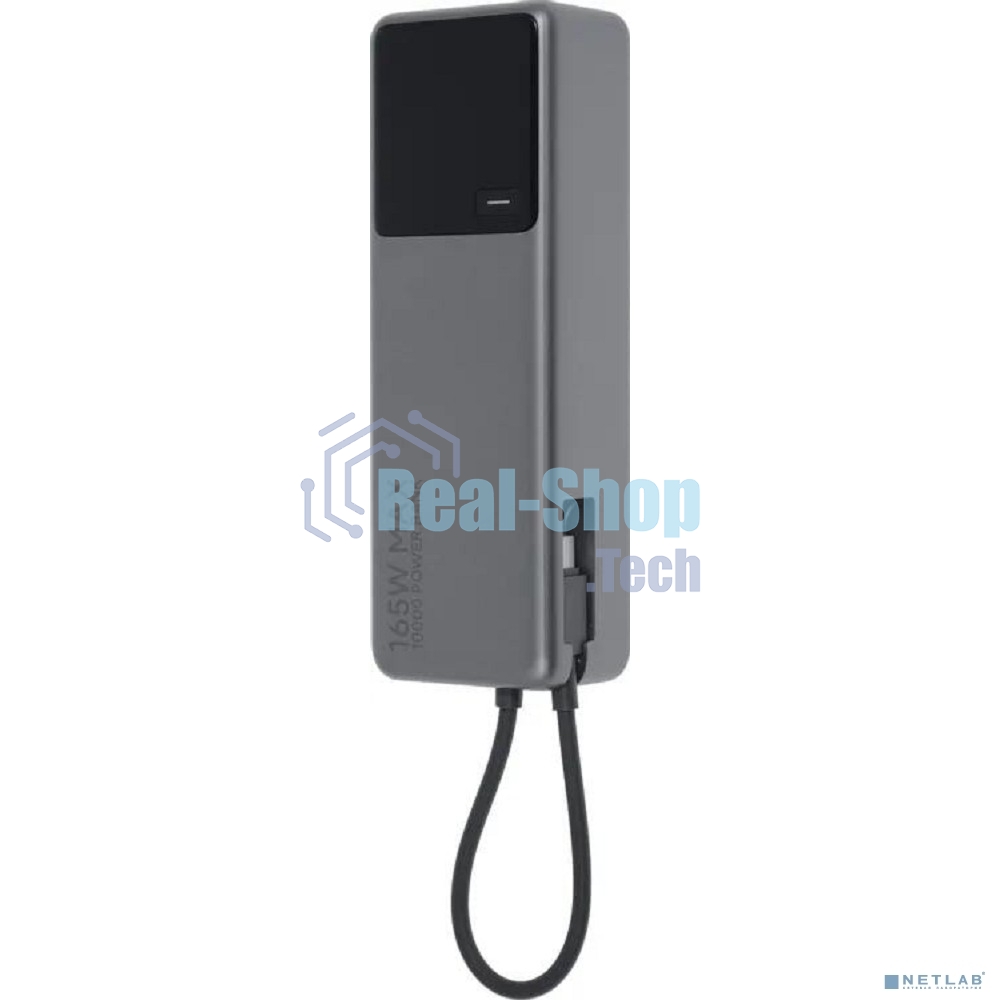 Портативный аккумулятор Xiaomi BHR9361GL 10000mAh QC/PD 165W 6A USB-C серый