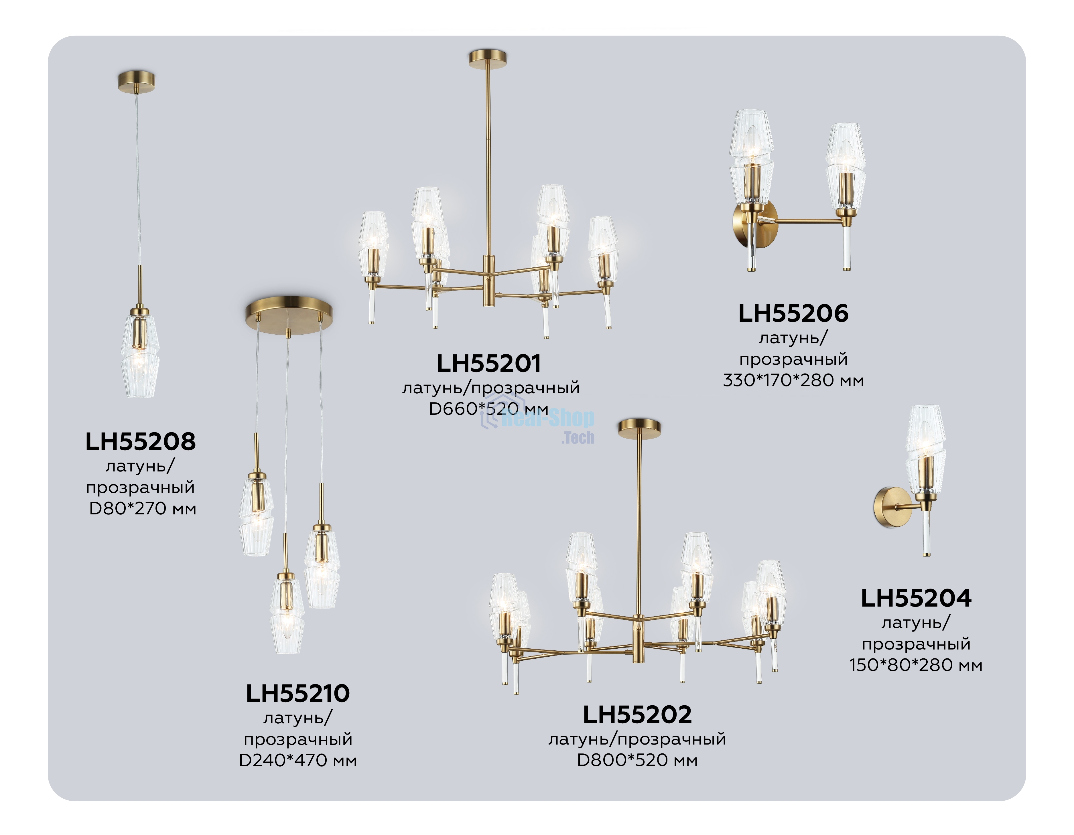 Настенный светильник Ambrella light LH55206/2 BS/CL латунь/прозрачный E14*2 max 40W 330*170*280