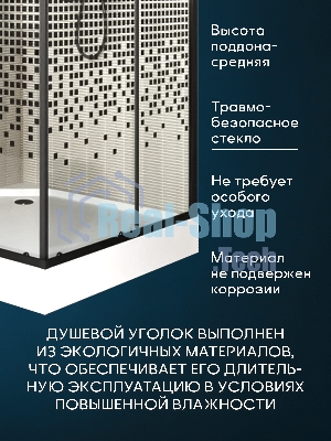 Душевой уголок BAU Stil квадратный с поддоном 90x90х195, прозрачное закаленное стекло с черным рисун