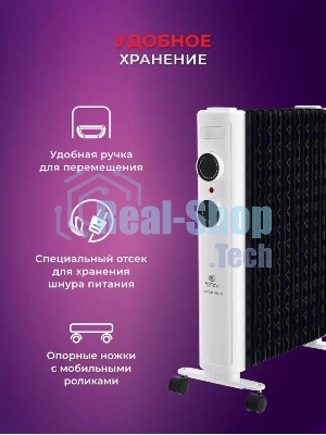 Радиатор масляный Royal Clima Laggio Nero ROR-LN7-1500M белый, 20 м², 1500 Вт, термостат