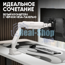 Кронштейн для мониторов Onkron G80 BW черный/белый 13