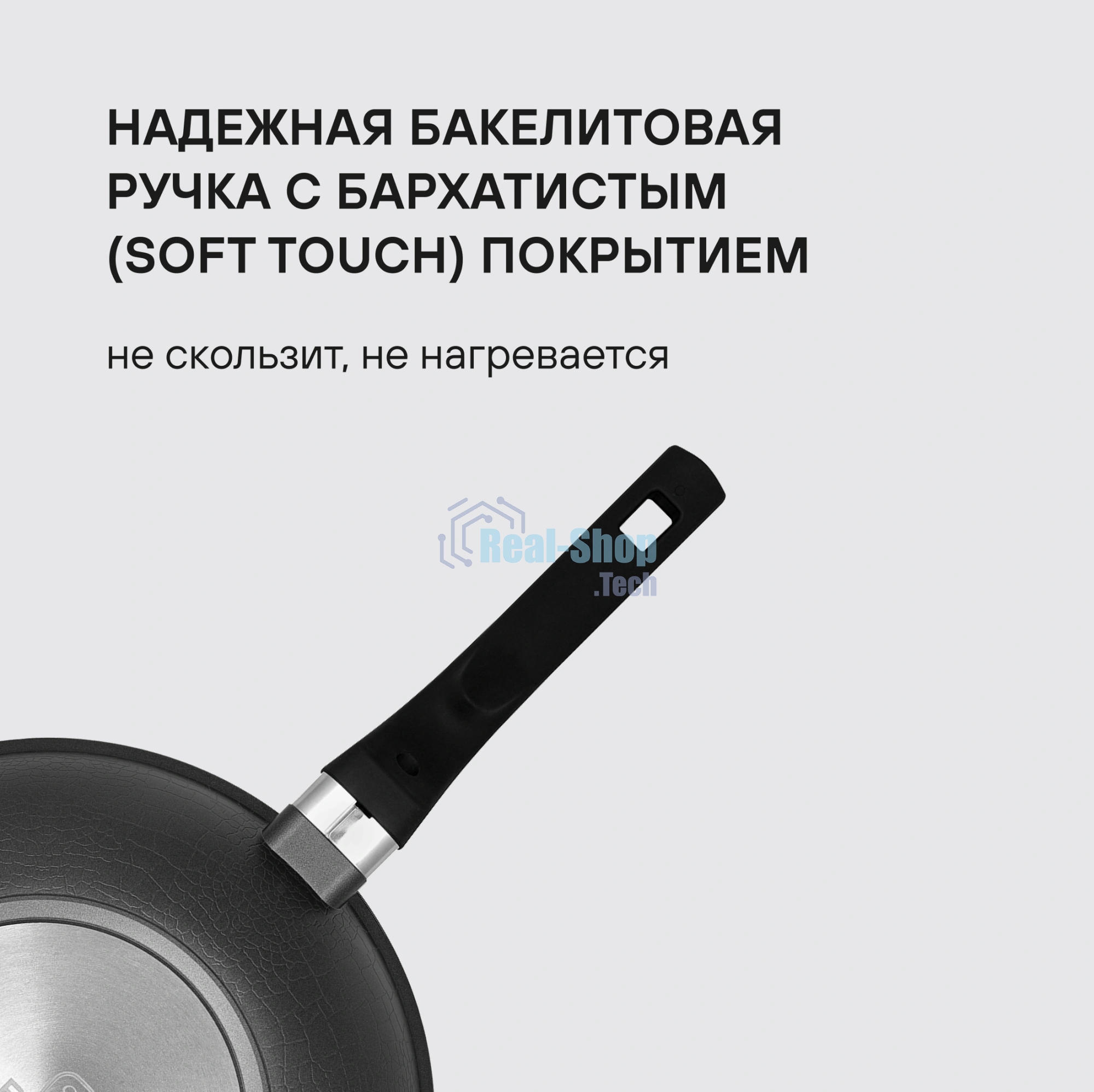 Вок с крышкой Rondell RDA-1123 28 см