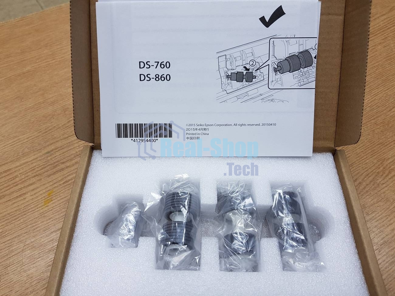 Запчасти Roller Assembly Kit for DS-760/860
