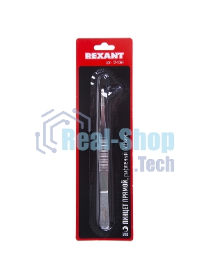 Пинцет прямой Rexant рифленый 160 мм (блистер)