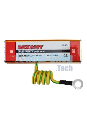 Коннектор Rexant Грозозащита витой пары RJ45 разъем