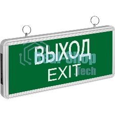 Указатель аварийный светодиодный Navigator NEF-01 (ВЫХОД) 3Вт 1,5ч постоянный подвесной IP20