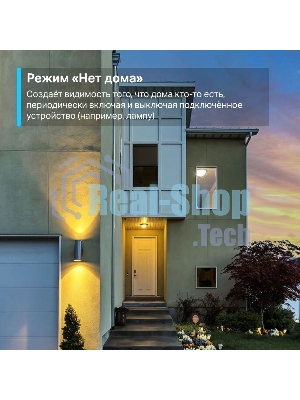 Умная розетка Mini Smart Wi-Fi Socket, Energy MonitoringSPEC: 100-240 V, Max Load 16 A, 50/60 Hz, 2.4 GHz Wi-Fi networkingFEATURE: Amazon Certified for Humans (FFS), Energy Monitoring, Voice Control (works with Amazon Alexa and Google Assistant), Remote Control