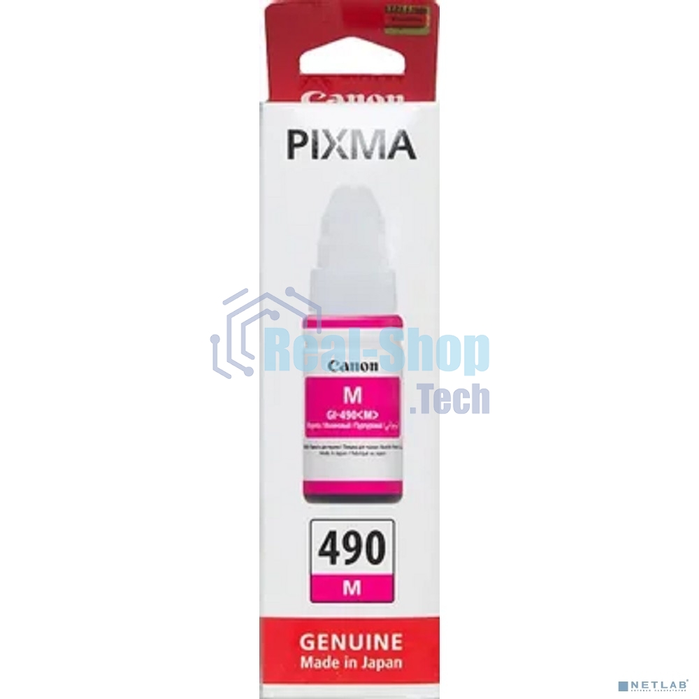 Чернила Canon GI-490M 0665C001 пурпурный для Canon Pixma G1400/2400/3400 (70мл)