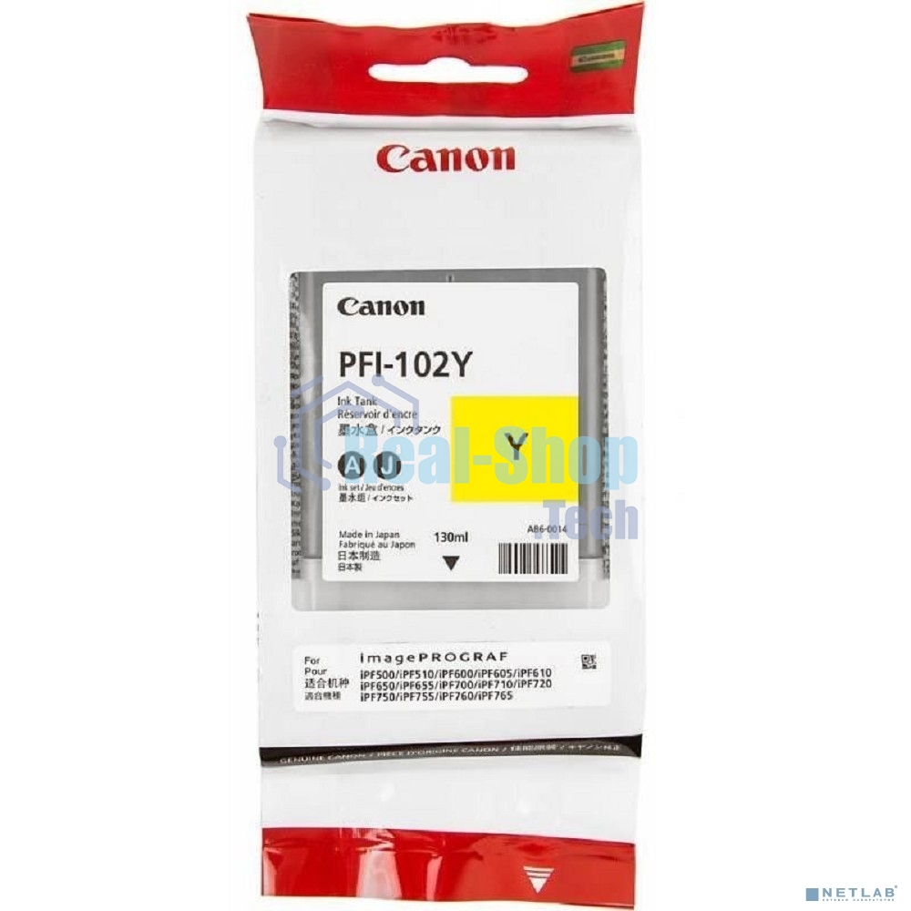 Картридж струйный Canon PFI-102Y (0898B001) желтый, 130 мл., для imagePROGRAF iPF605, iPF610., iPF650, iPF655, iPF710, iPF750, iPF755, LP17, iPF510