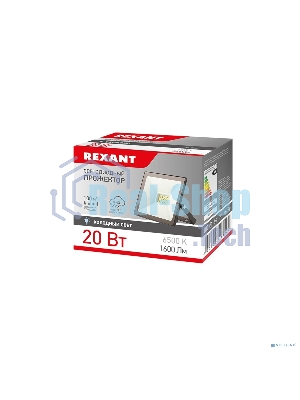 Прожектор светодиодный Rexant 20 Вт 200–260В IP65 1600 лм 6500 K холодный свет