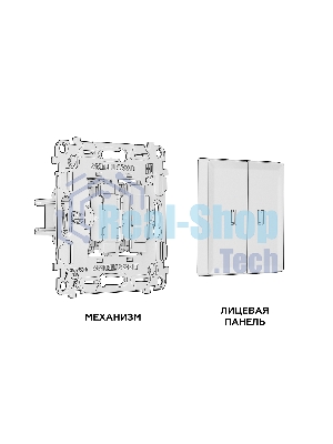 MA804055 Комплект механизма 2-кл выключателя с самовозвратом с подсветкой 5600K ALFA Черный матовый QUANT (AP8040, VM129, G14W)