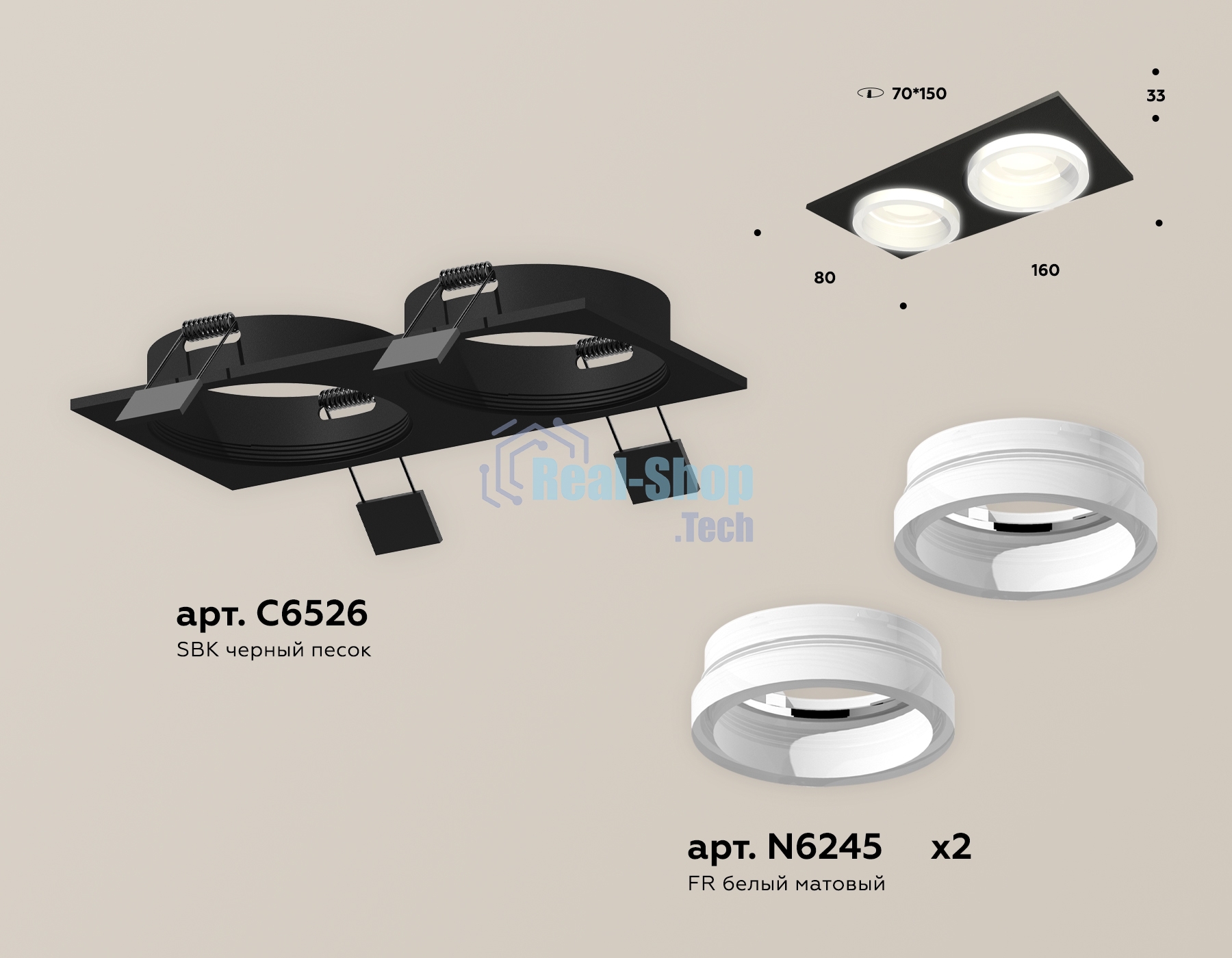 Комплект встраиваемого светильника Ambrella light XC6526064 SBK/FR черный песок/белый матовый MR16 GU5.3 (C6526, N6245)