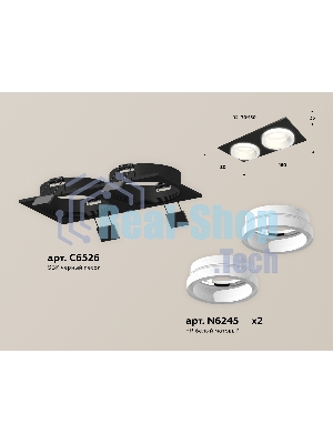 Комплект встраиваемого светильника Ambrella light XC6526064 SBK/FR черный песок/белый матовый MR16 GU5.3 (C6526, N6245)