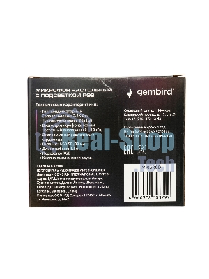 Микрофон настольный конденсаторный Gembird M-05RGB, подсветка RGB, черный