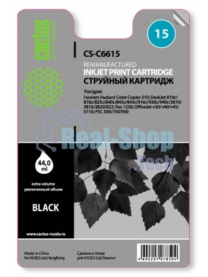 Картридж струйный Cactus CS-C6615 черный (42 мл) для №15 HP DJ 810c/816c/825c/840c/843c/845c