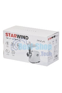 Мясорубка электрическая Starwind SMG2341 1800Вт белый