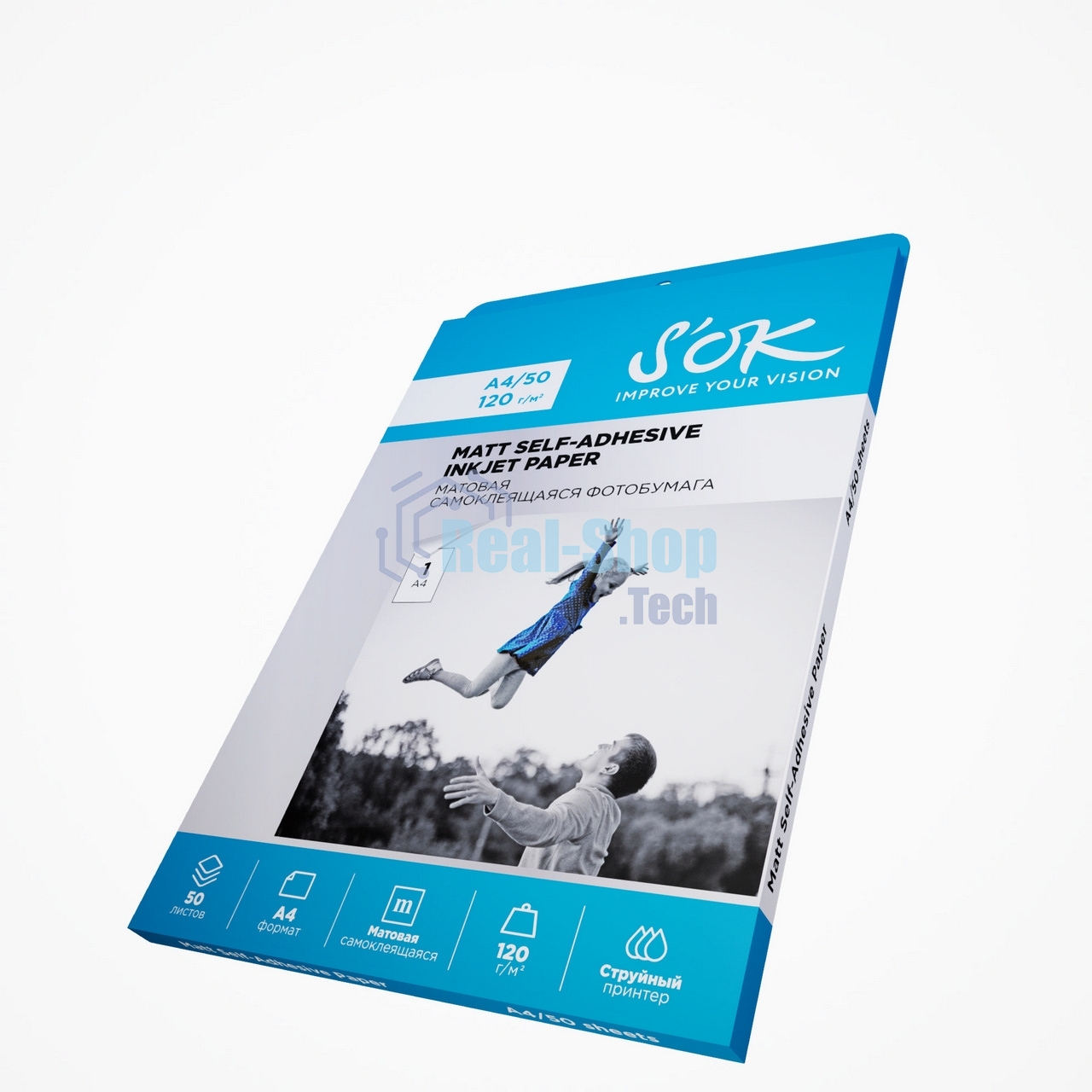 Фотобумага S'OK самоклеящаяся без вырубки, матовая, А4, плотность 120г/м2, 50 листов SA4120050M-S