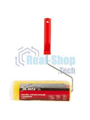 Валик MTX 