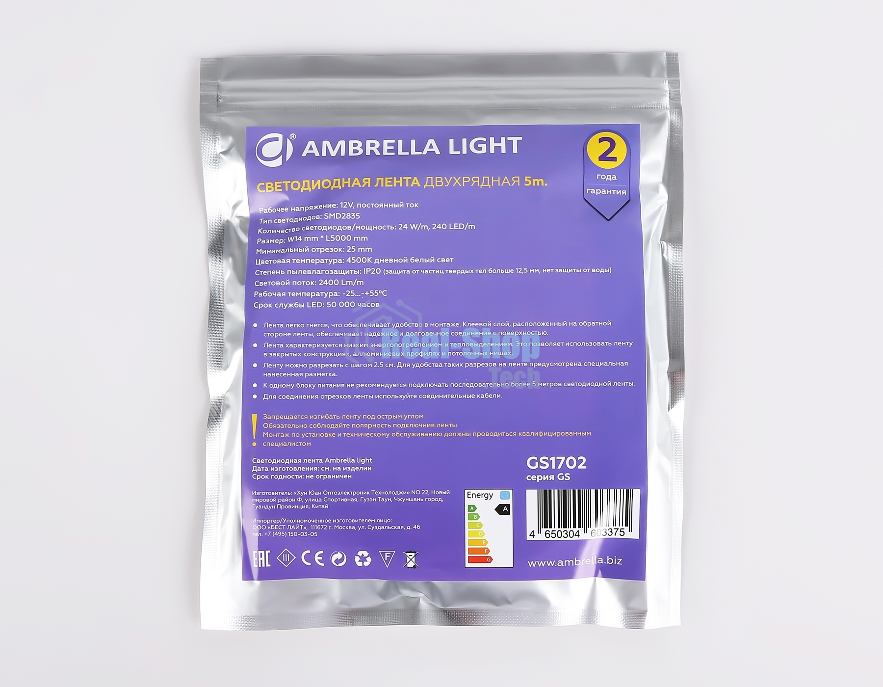 Светодиодная лента Ambrella light GS1702 2835 240Led/ 24W m/ 12V IP20 4500K/ 5000*14*1.2mm (2 конт.)