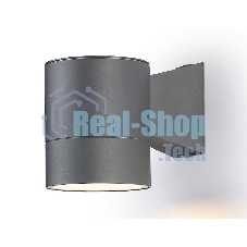 Светильник Ambrella light ST3301 GR серый IP54 GX53 max 15W 115*90*140