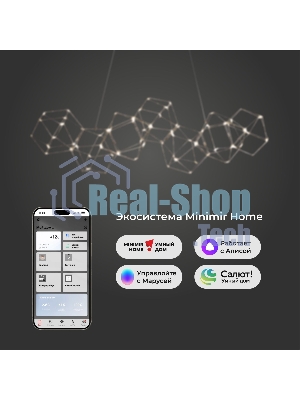 90168/7 / подвесной светильник / черный жемчуг Smart