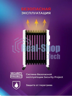 Радиатор масляный Royal Clima Laggio Nero ROR-LN7-1500M белый, 20 м², 1500 Вт, термостат