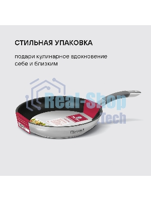 Сковорода Rondell Flaммe RDS-1675, 28 см, без крышки, стальной