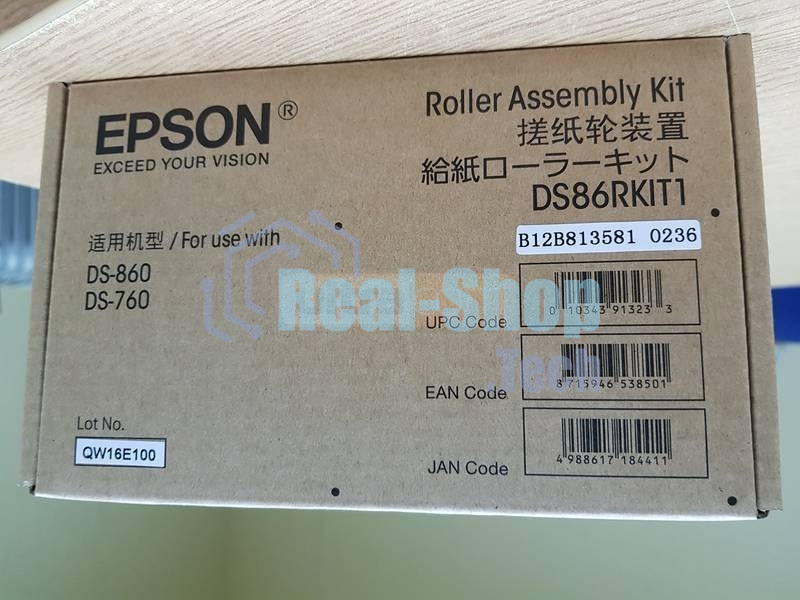 Запчасти Roller Assembly Kit for DS-760/860