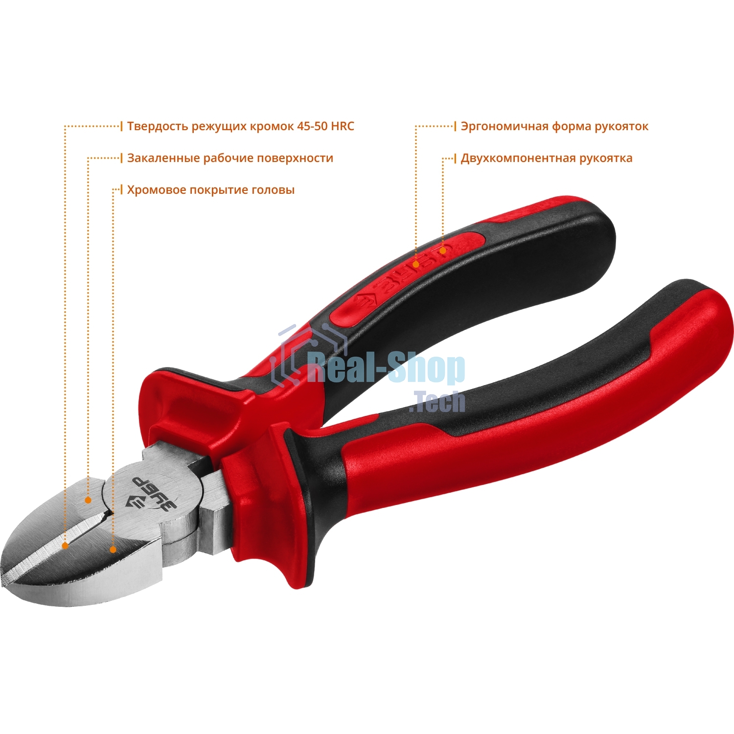 Бокорезы Зубр 22024-5-16_z01, 160мм