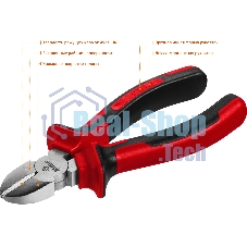 Бокорезы Зубр 22024-5-16_z01, 160мм