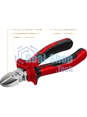 Бокорезы Зубр 22024-5-16_z01, 160мм