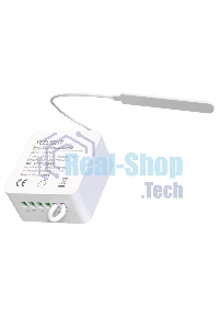 Реле Yeelight Smart Dual Control Module YLAI002