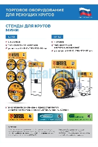 Круг отрезной по металлу Denzel WA60TBF 125х1.0х22.2мм 73761