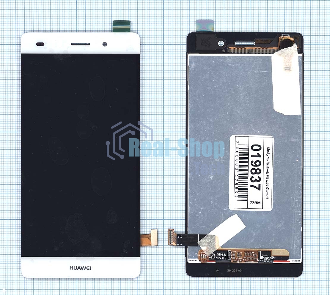 Дисплей для Huawei P8 Lite белый