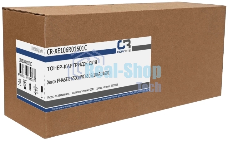 Картридж лазерный CopyRite CR-XE106R01601C 106R01601 голубой (2500 стр.) для Xerox Phaser 6500/WC6505