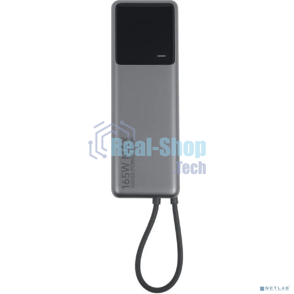 Портативный аккумулятор Xiaomi BHR9361GL 10000mAh QC/PD 165W 6A USB-C серый