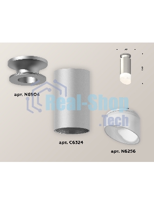 Светильник Ambrella Light XS6324082 SSL/MCH/FR серебро песок/хром матовый/белый матовый MR16 GU5.3 (N6904, C6324, N6256)
