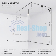 Трековый светильник Mini Magnetic 3W 3000K (черный/латунь) 85165/01