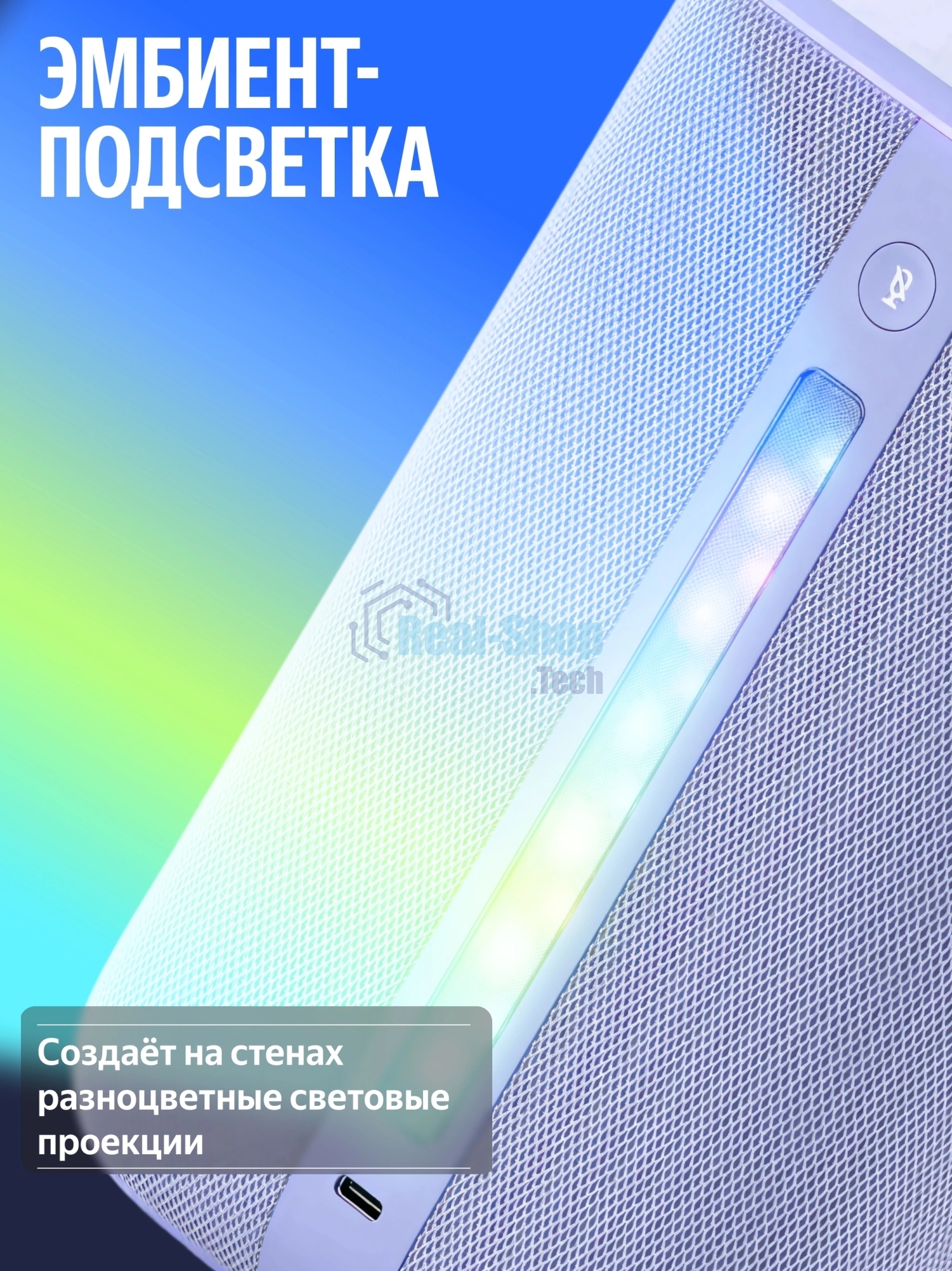 Умная колонка Яндекс Станция 3, 50Вт, стандартная, 2 динамика, мультирум, Zigbee, Wi-Fi, Bluetooth 5.0, Алиса, фиолетовый
