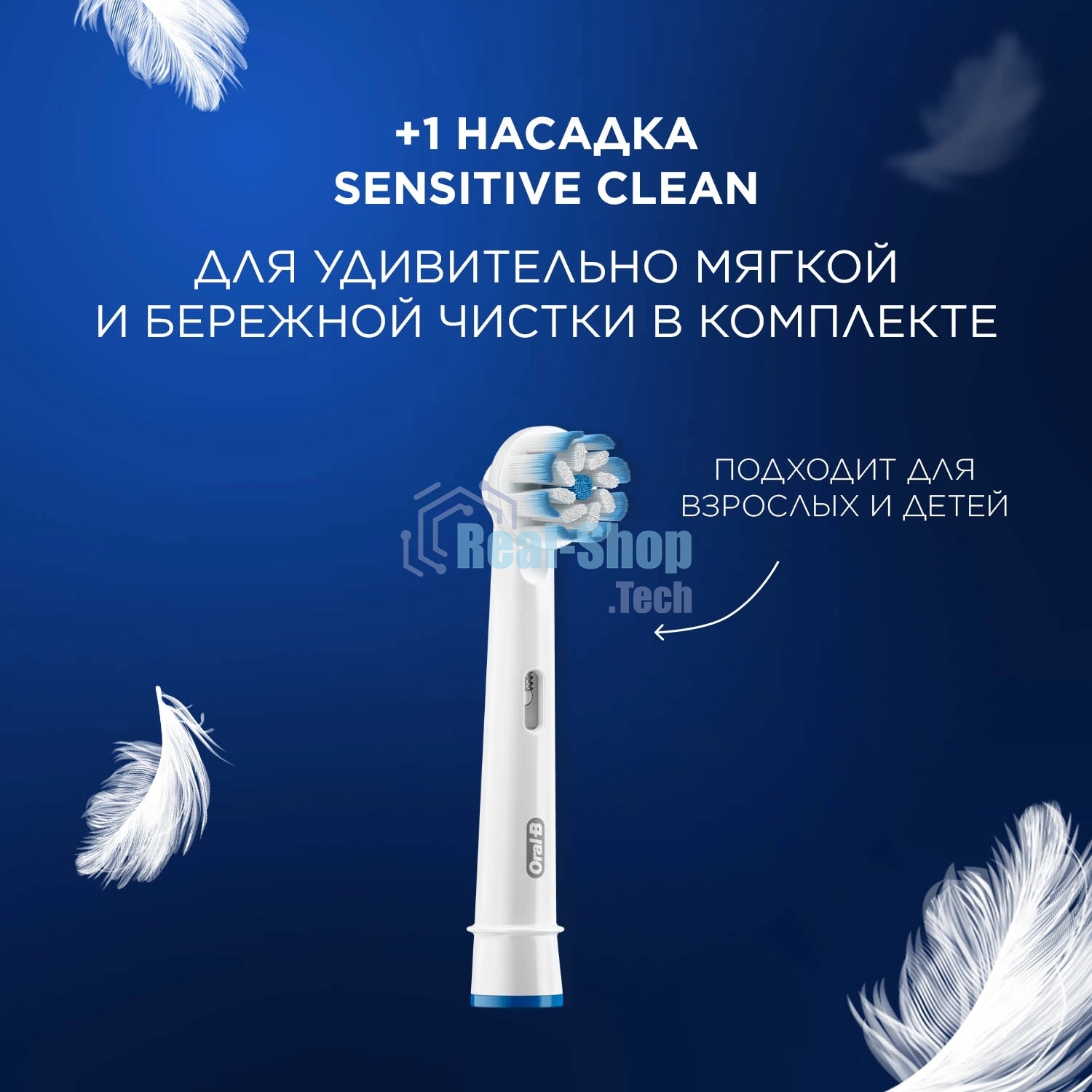 Электрическая зубная щетка Oral-B Vitality Pro 80368962 сиреневый