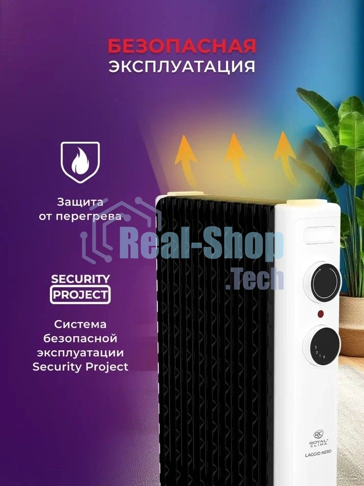 Радиатор масляный Royal Clima Laggio Nero ROR-LN7-1500M белый, 20 м², 1500 Вт, термостат
